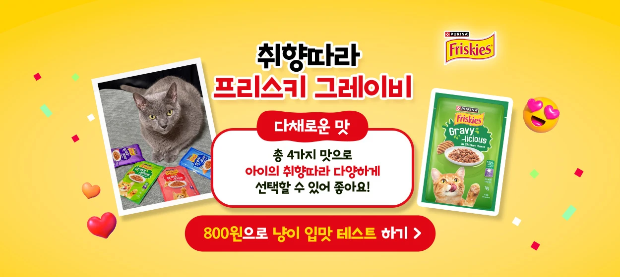 식품/제과 와이드형 배너