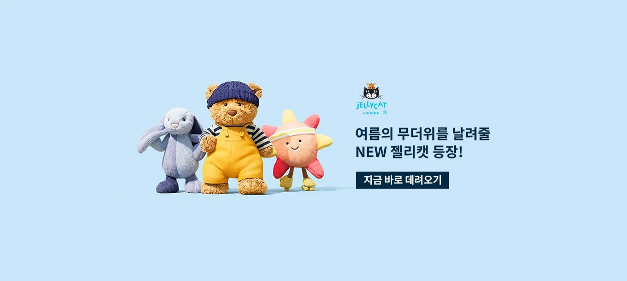 생활/가정용품 와이드형 배너