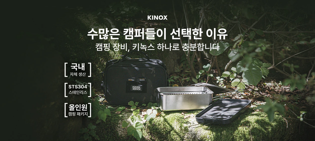 생활/가정용품 와이드형 배너