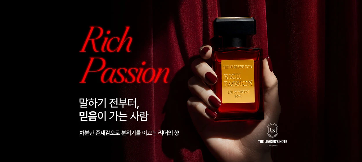 화장품 와이드형 배너