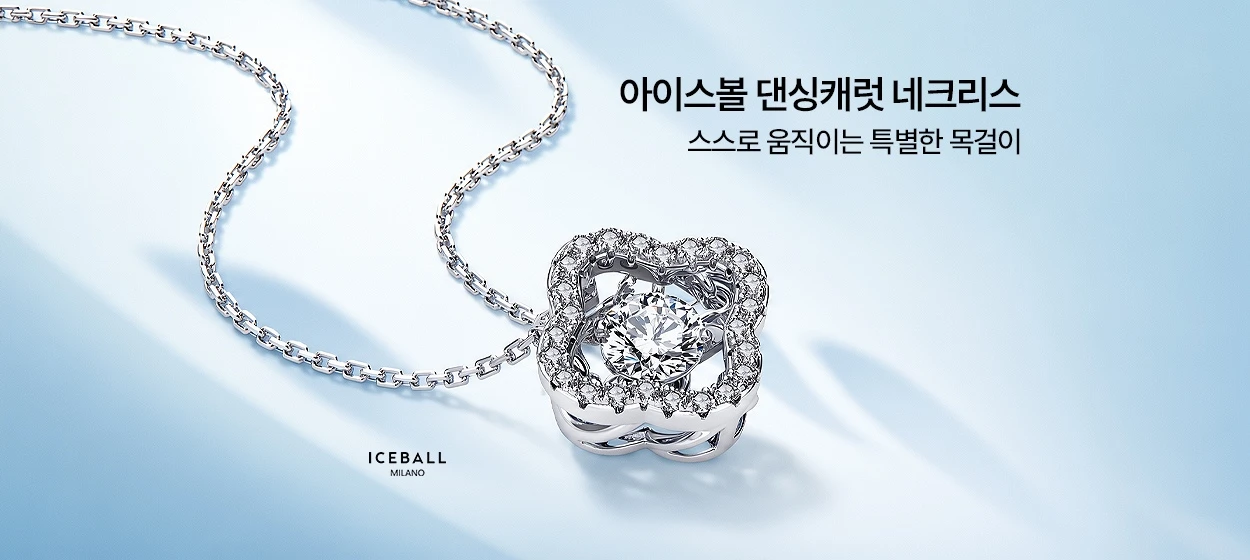패션/스포츠 와이드형 배너