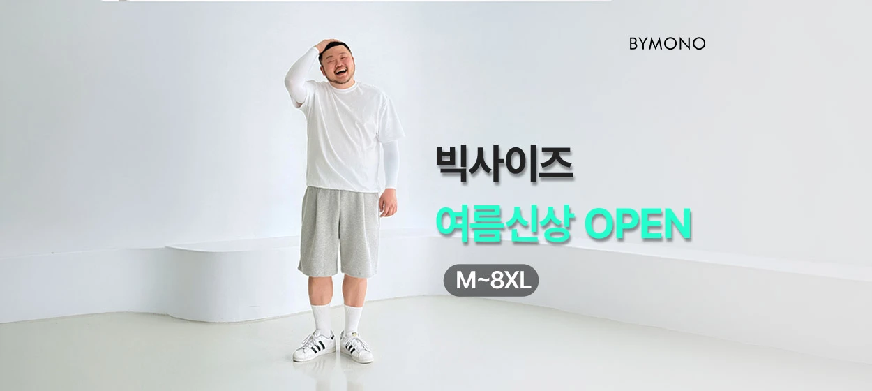 패션/스포츠 와이드형 배너