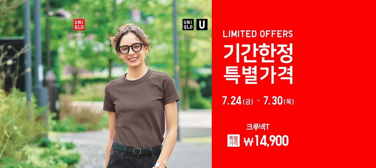 패션/스포츠 와이드형 배너