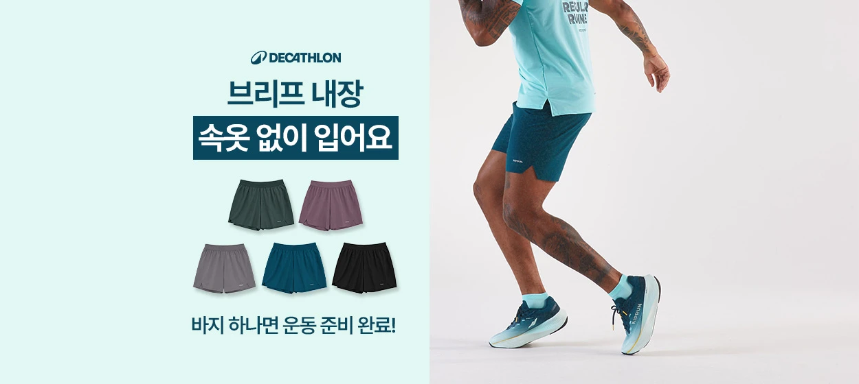 패션/스포츠 와이드형 배너