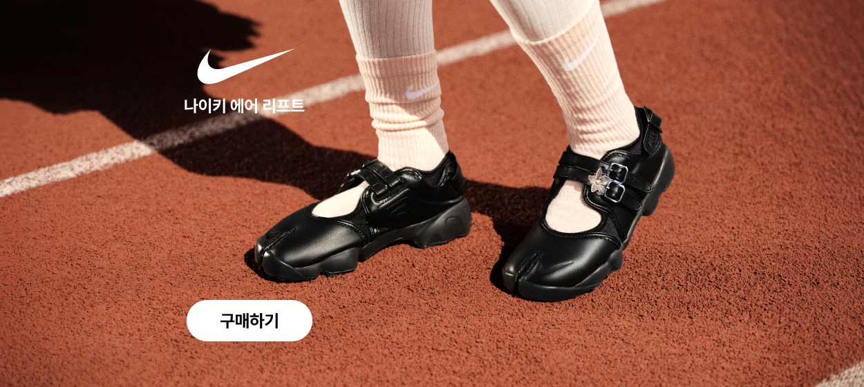 패션/스포츠 와이드형 배너