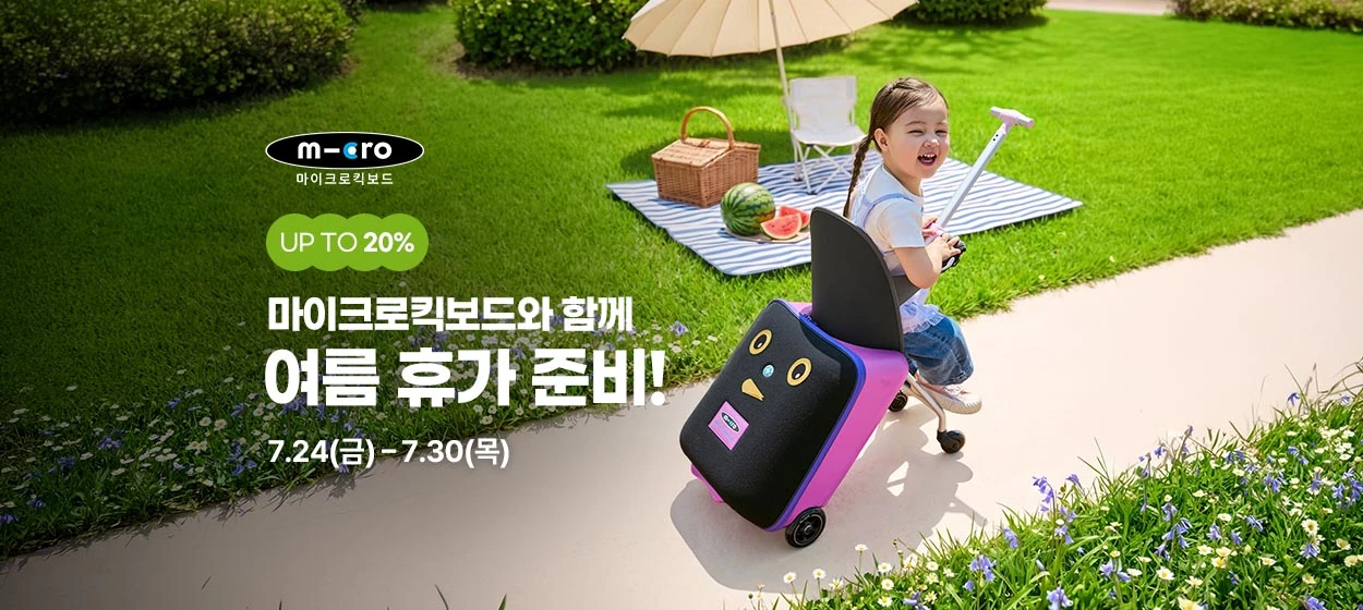 패션/스포츠 와이드형 배너