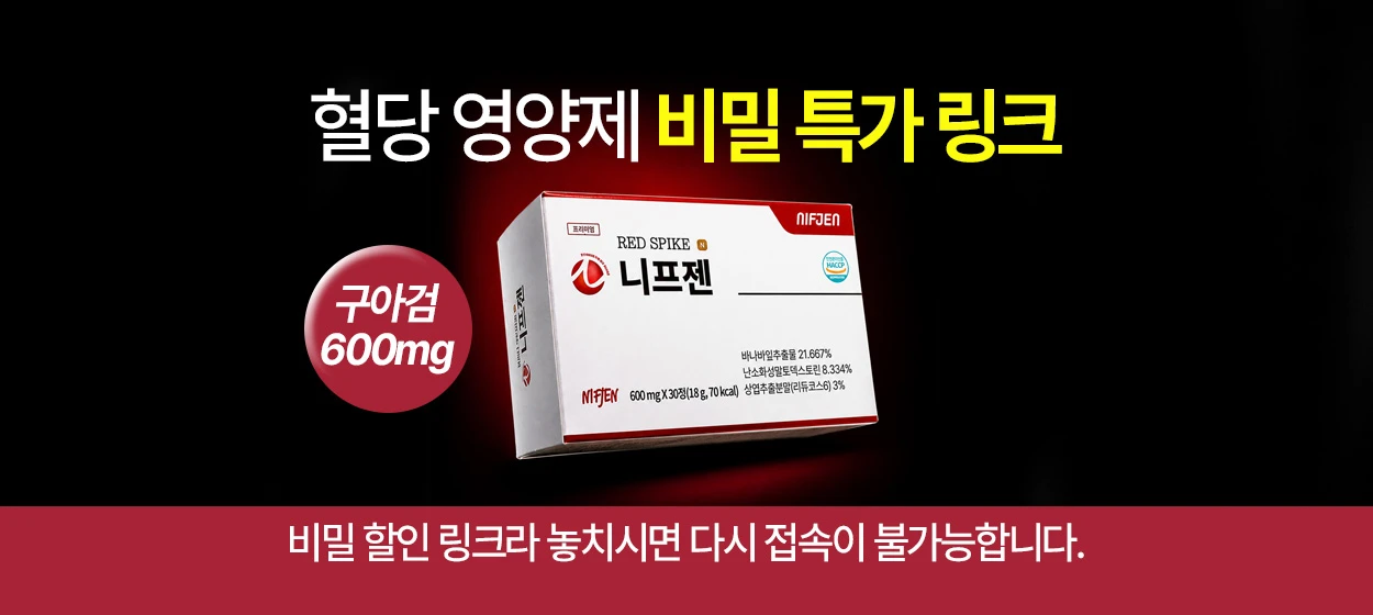 제약/의료/복지 와이드형 배너
