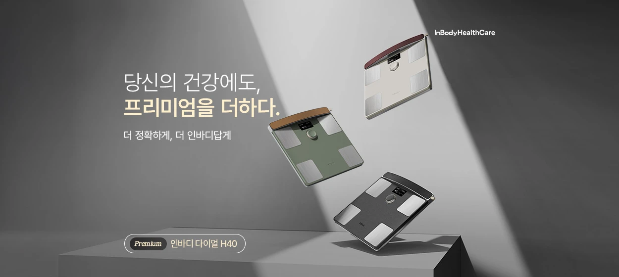 제약/의료/복지 와이드형 배너