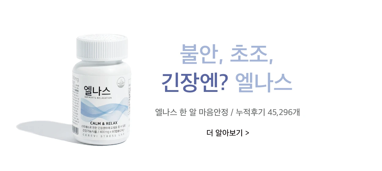 제약/의료/복지 와이드형 배너