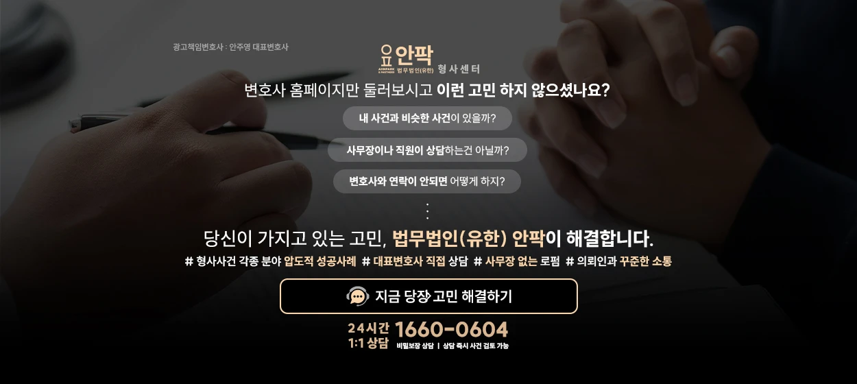 제약/의료/복지 와이드형 배너