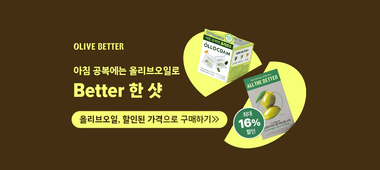 제약/의료/복지 와이드형 배너