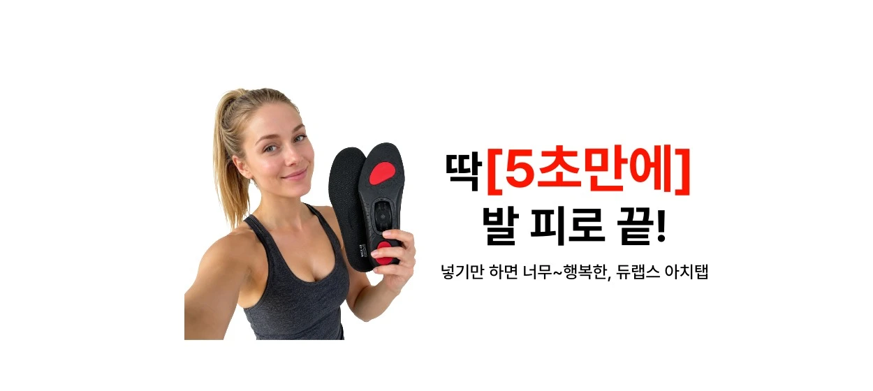 제약/의료/복지 와이드형 배너