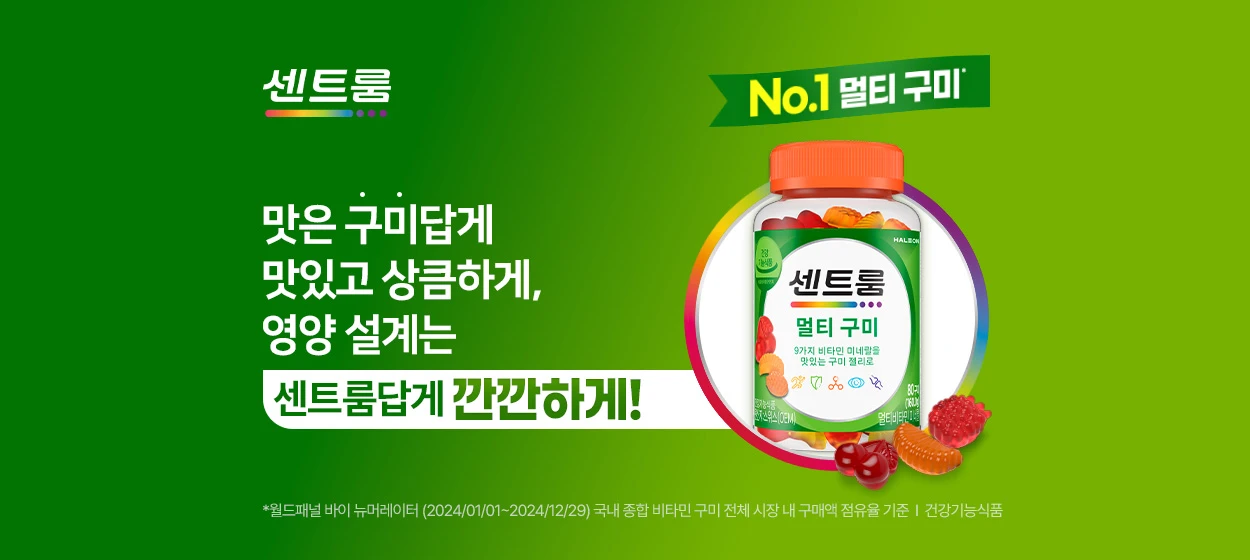 제약/의료/복지 와이드형 배너