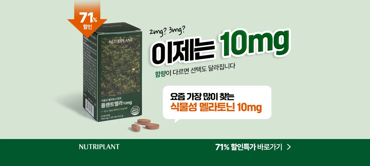 제약/의료/복지 와이드형 배너