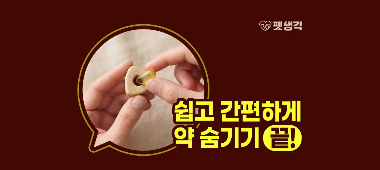 제약/의료/복지 와이드형 배너