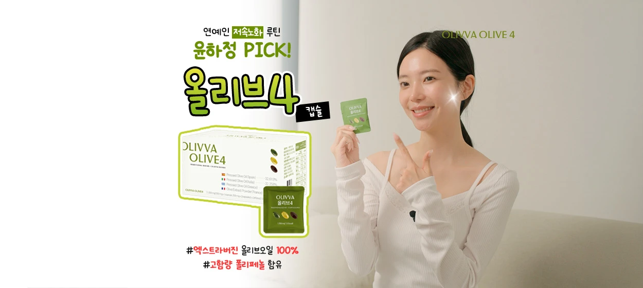 제약/의료/복지 와이드형 배너