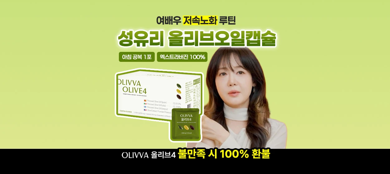 제약/의료/복지 와이드형 배너
