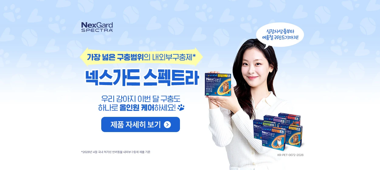 제약/의료/복지 와이드형 배너