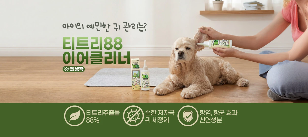 제약/의료/복지 와이드형 배너