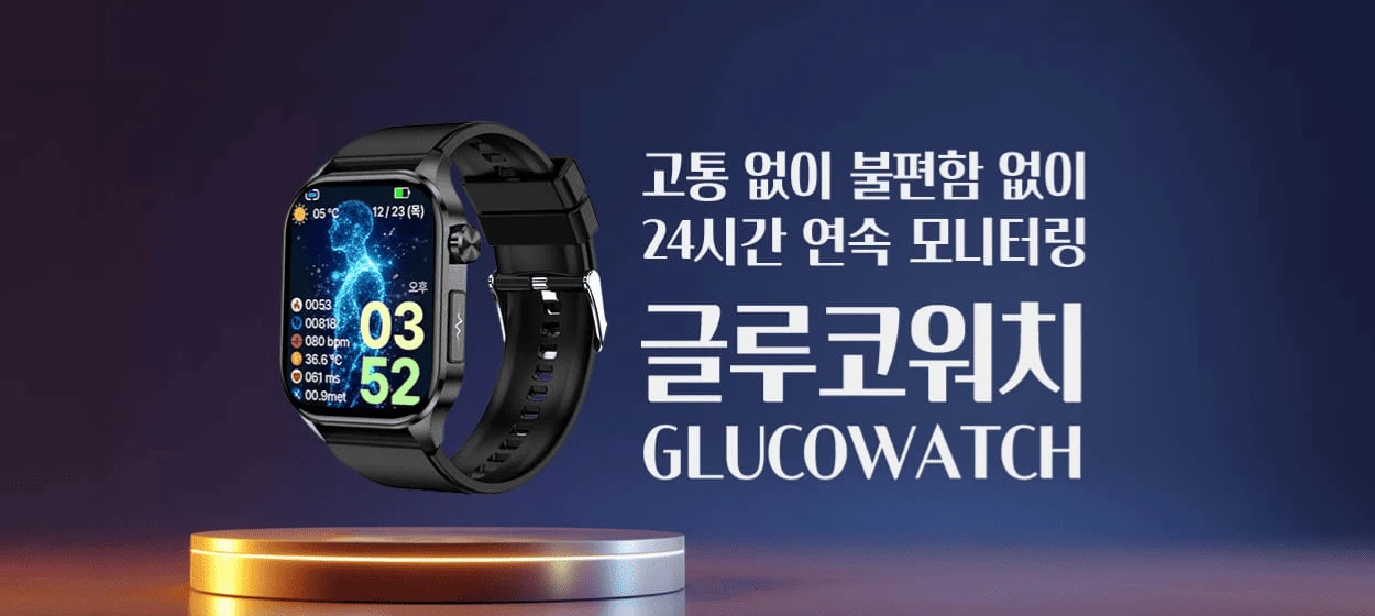 제약/의료/복지 와이드형 배너
