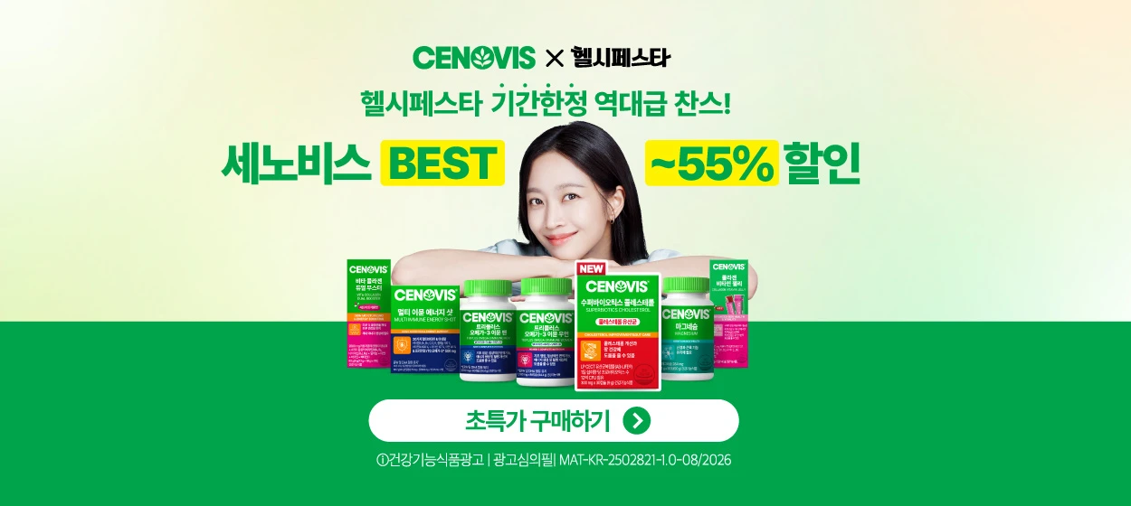 제약/의료/복지 와이드형 배너