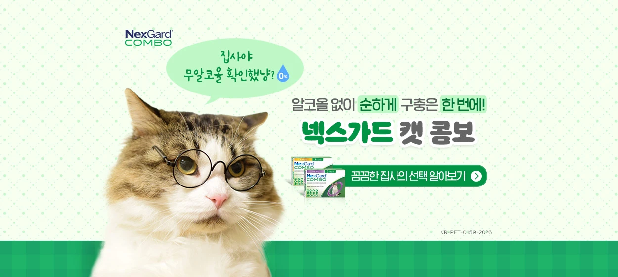 제약/의료/복지 와이드형 배너