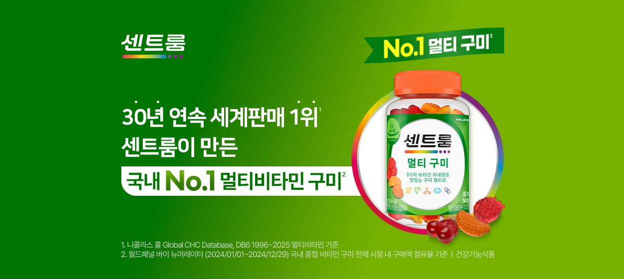 제약/의료/복지 와이드형 배너