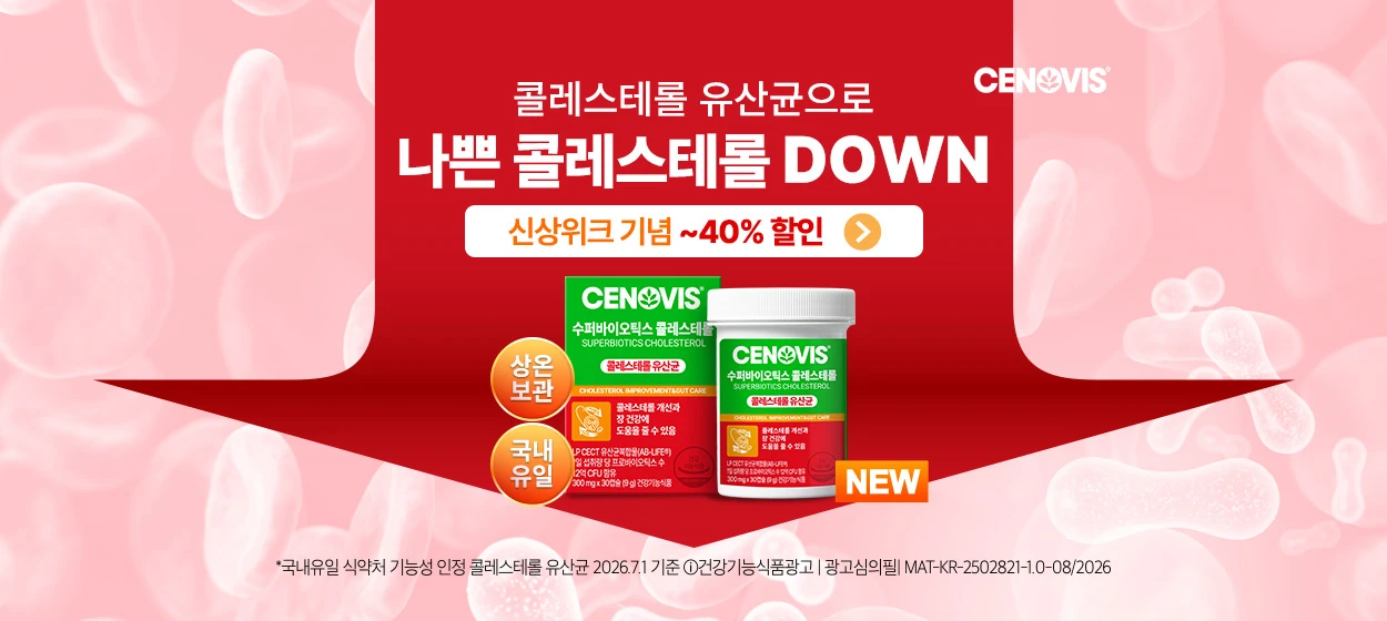 제약/의료/복지 와이드형 배너