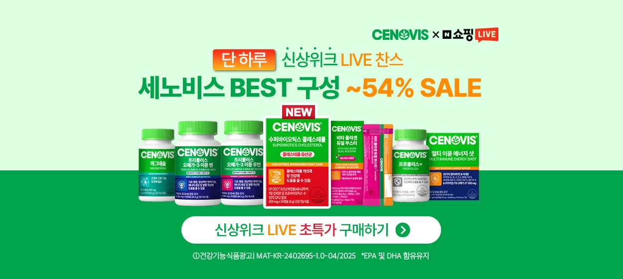 제약/의료/복지 와이드형 배너