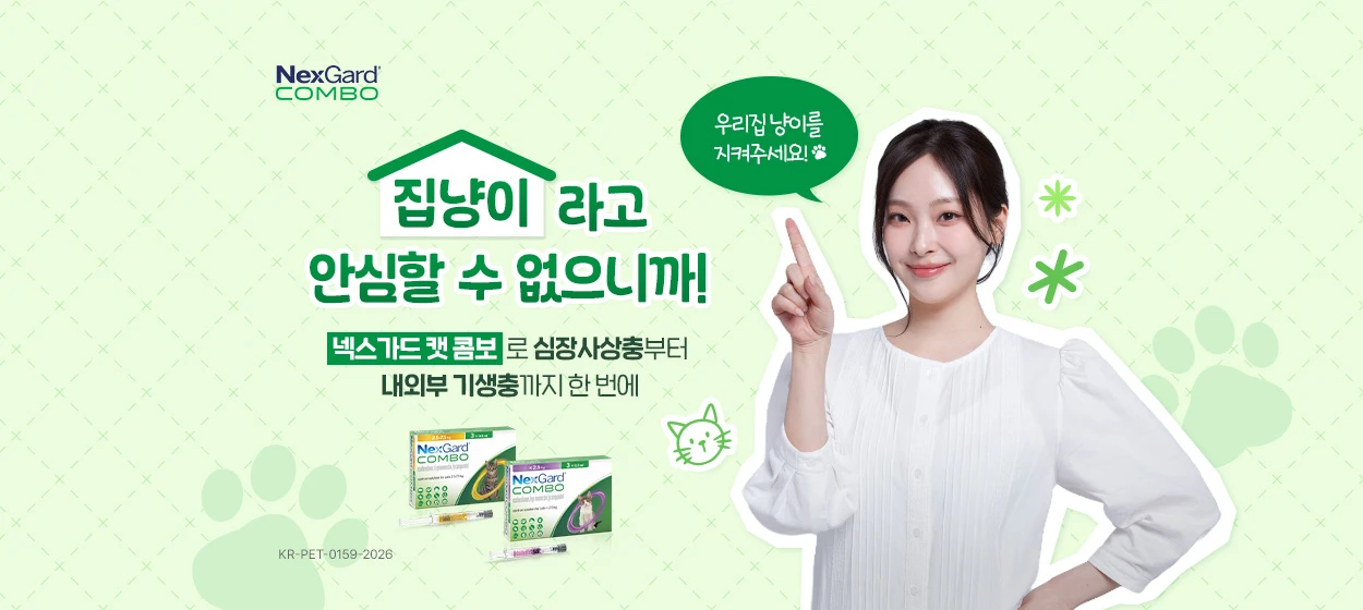 제약/의료/복지 와이드형 배너