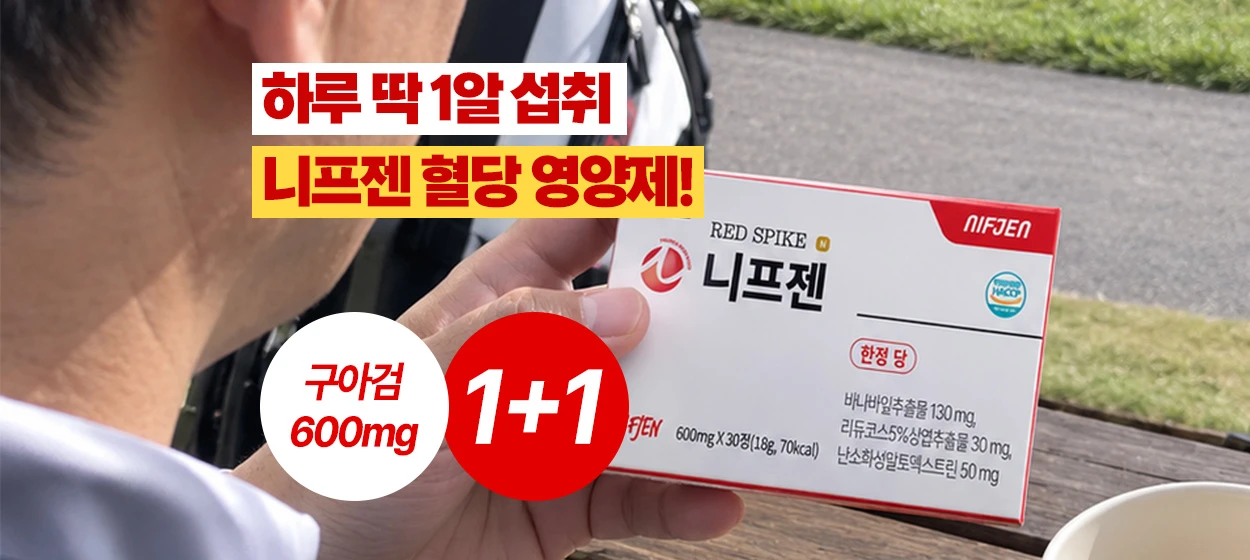 제약/의료/복지 와이드형 배너