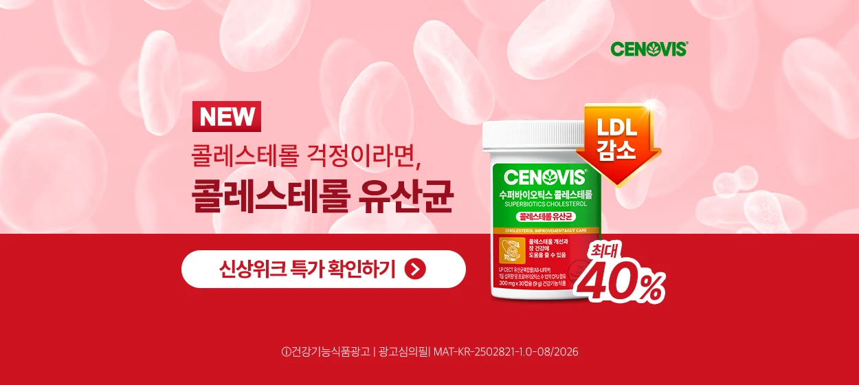 제약/의료/복지 와이드형 배너