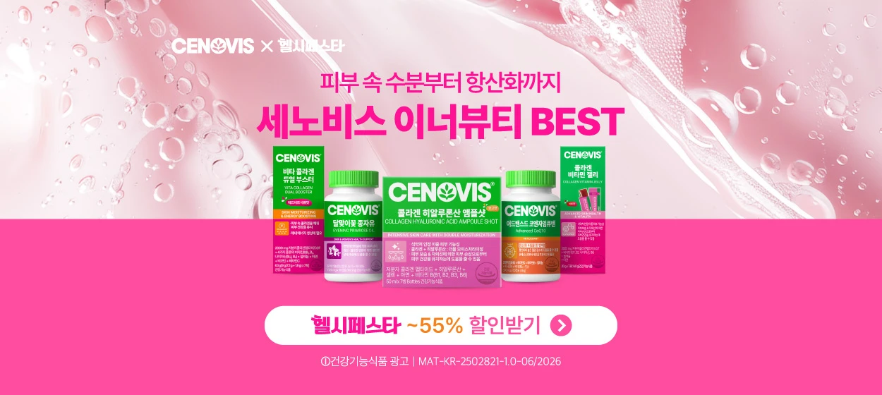 제약/의료/복지 와이드형 배너