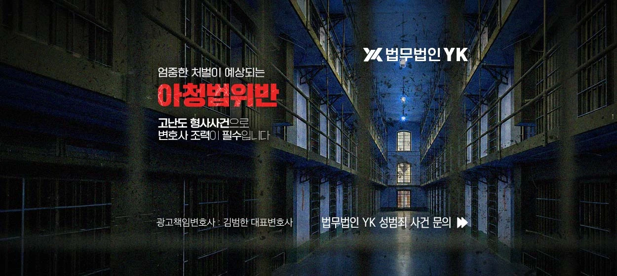 제약/의료/복지 와이드형 배너