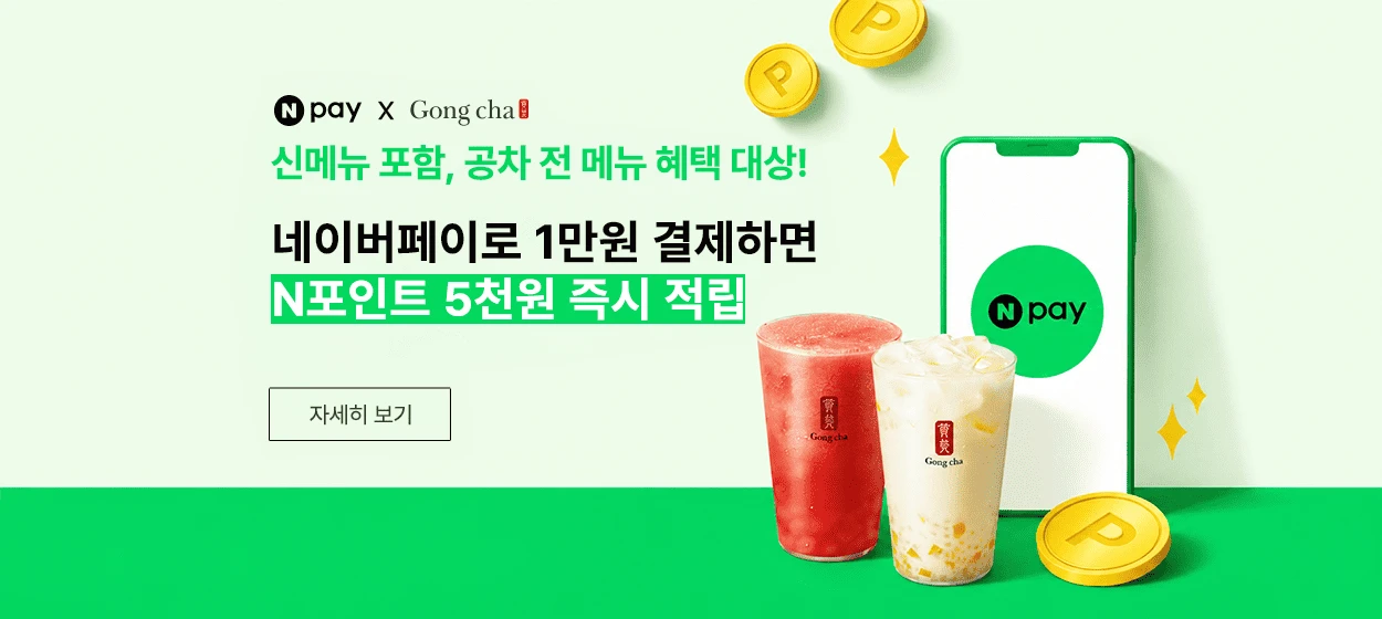 금융/보험 와이드형 배너