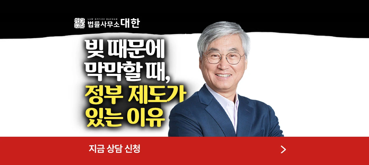금융/보험 와이드형 배너