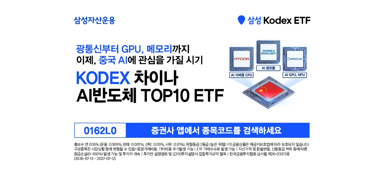 금융/보험 와이드형 배너