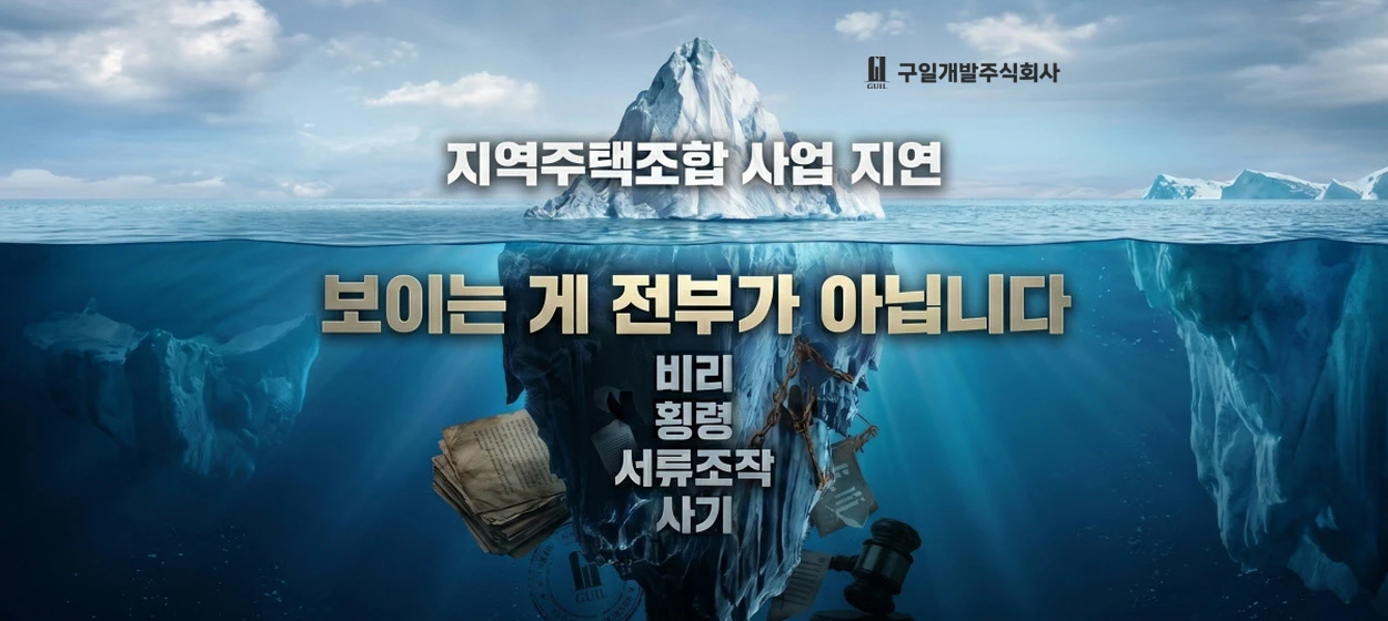 아파트/건설 와이드형 배너