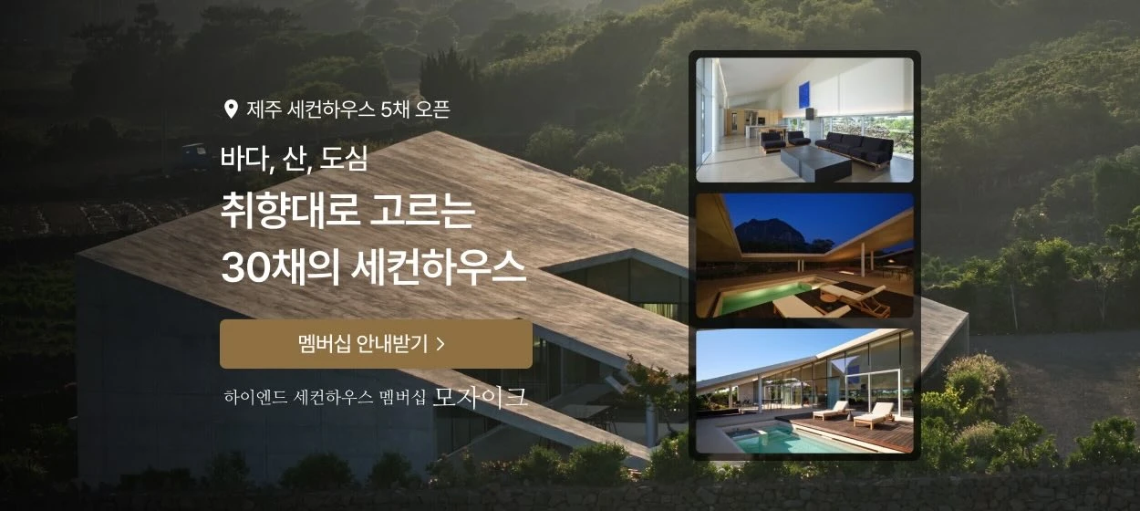 아파트/건설 와이드형 배너