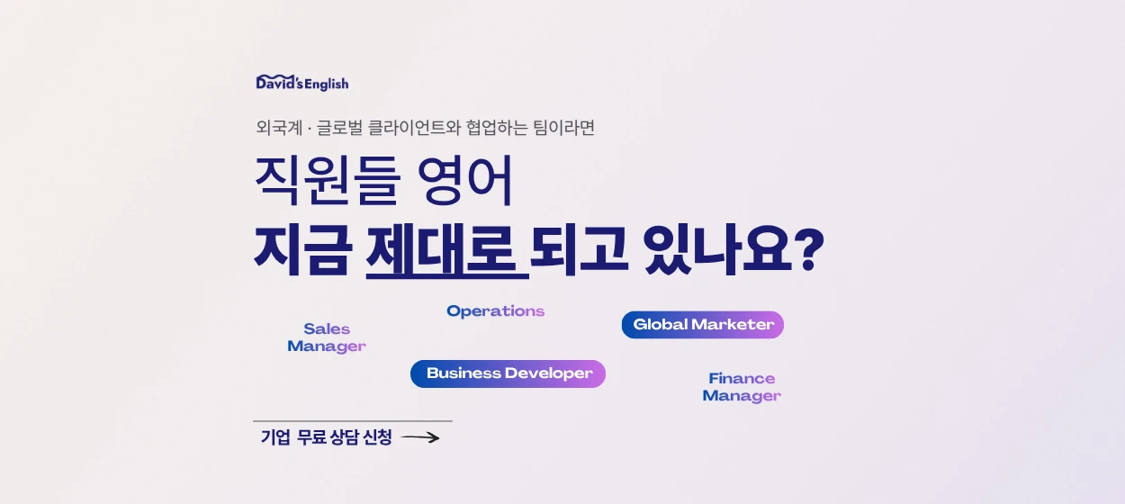 출판/교육/문화 와이드형 배너