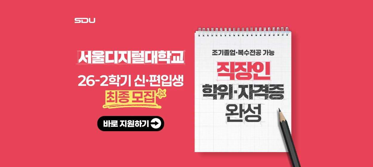 출판/교육/문화 와이드형 배너