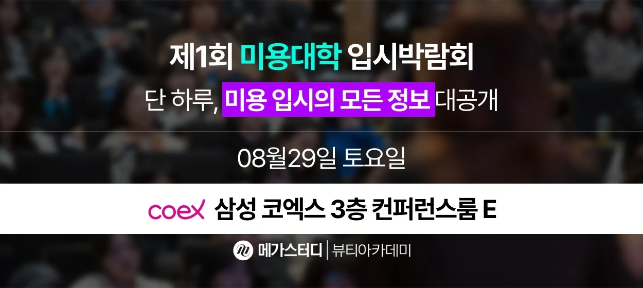 출판/교육/문화 와이드형 배너
