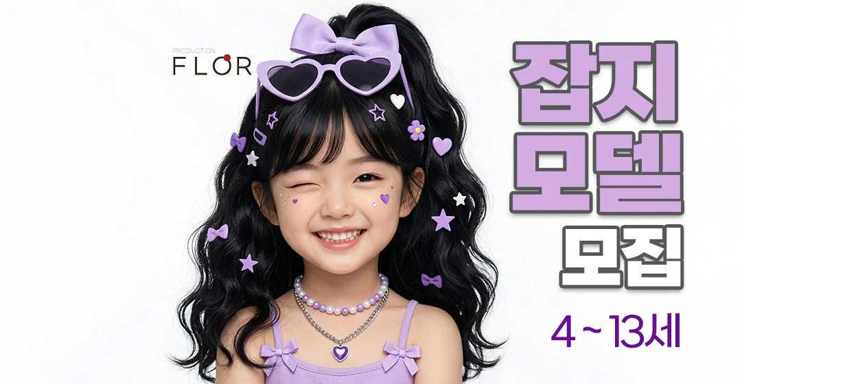 출판/교육/문화 와이드형 배너