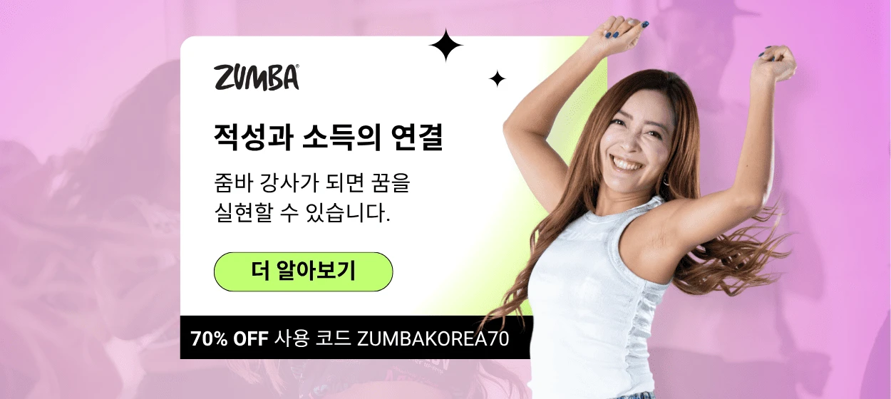 출판/교육/문화 와이드형 배너