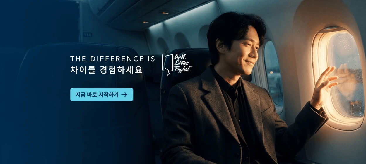 출판/교육/문화 와이드형 배너