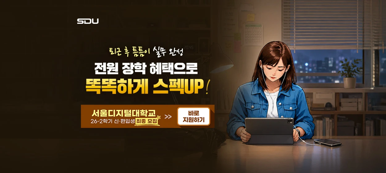 출판/교육/문화 와이드형 배너