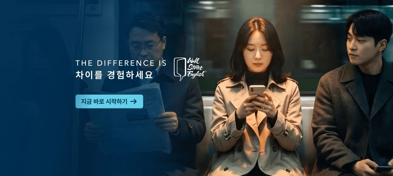 출판/교육/문화 와이드형 배너