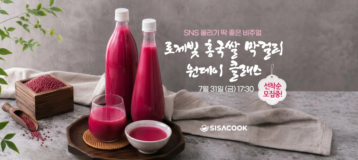 출판/교육/문화 와이드형 배너