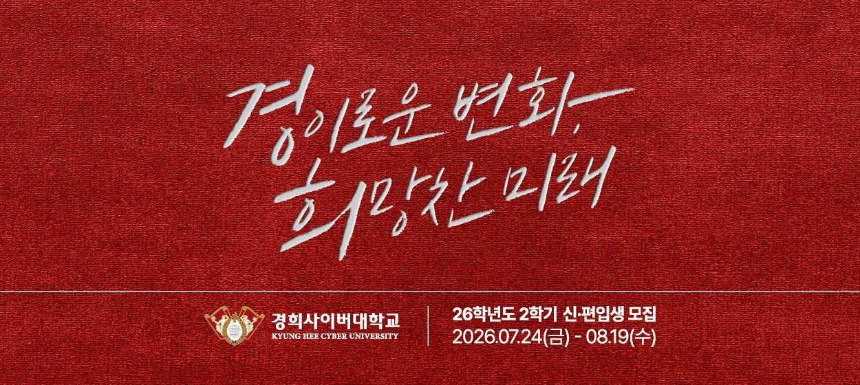 출판/교육/문화 와이드형 배너