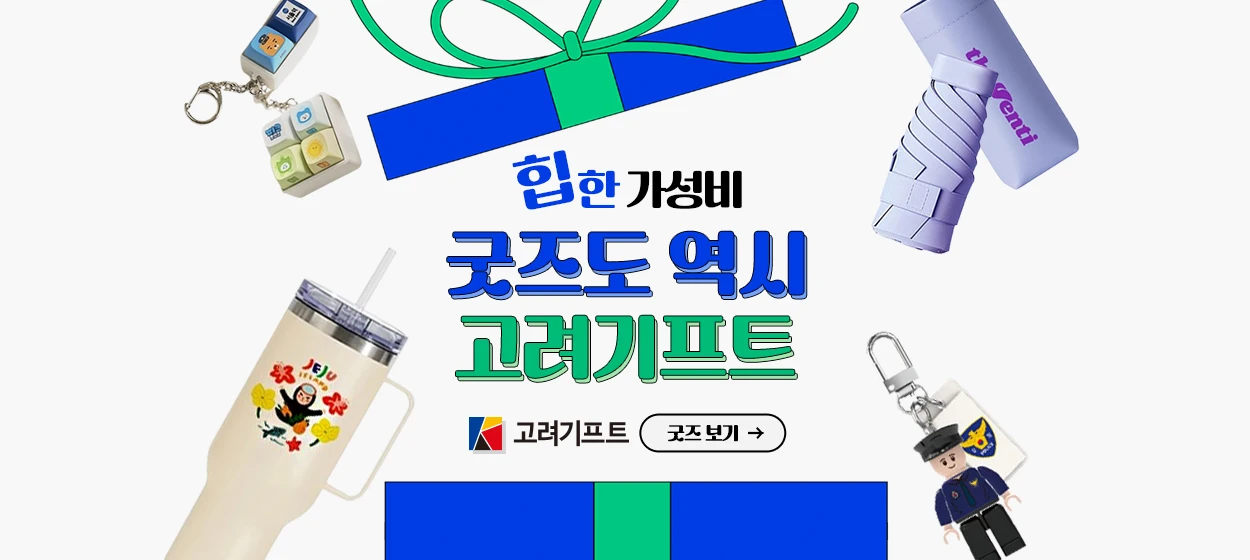 서비스/유통/레저 와이드형 배너